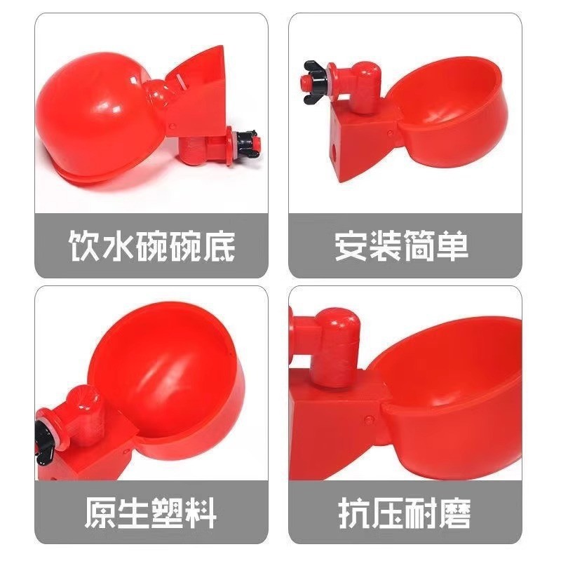 Poultry automatic drinking water device new chicken feeding automatic drinking water device duck goose bucket chicken chicken sink chicken feeding bucket