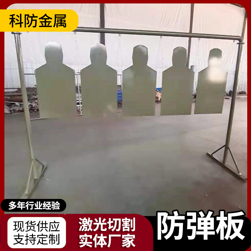 Np550 Nangang Bulletproof Steel Plate Spot Direct High-Strength A-Grade Bulletproof Plate Armor Steel Plate Composite Bulletproof Steel