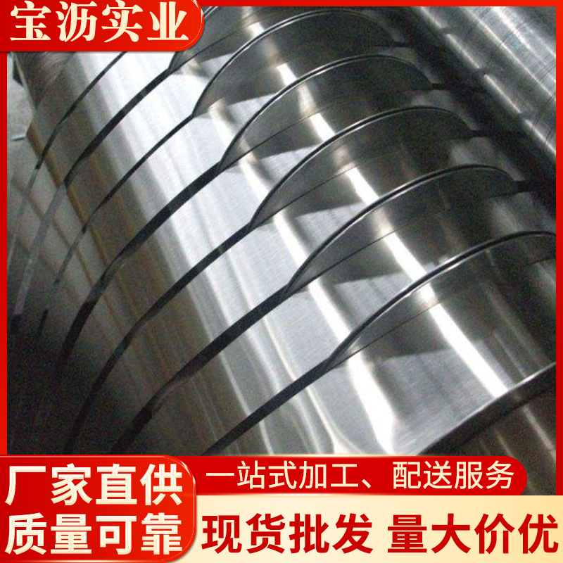Electrical Steel High-Permeability Silicon Steel Sheet 50W350 Silicon Steel Sheet Cold-Rolled Non-Oriented Silicon Steel Oriented Electrical Steel Coil Sheet