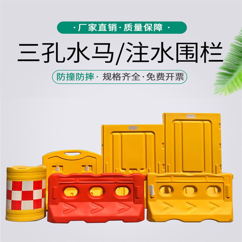 Антикоррозийный пластиковый ограждающий блок с тремя отверстиями, отражающий, формованный из пластика, строительный водяной блок, изоляционный пирс