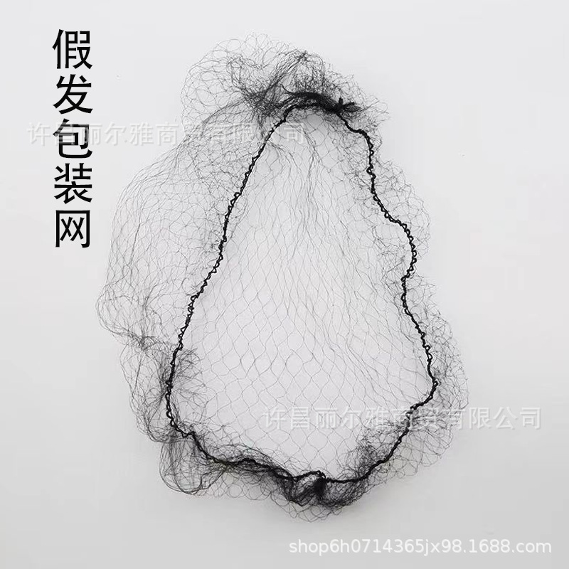 Сетка для париков защитная упаковка для прямых волос и хвостов