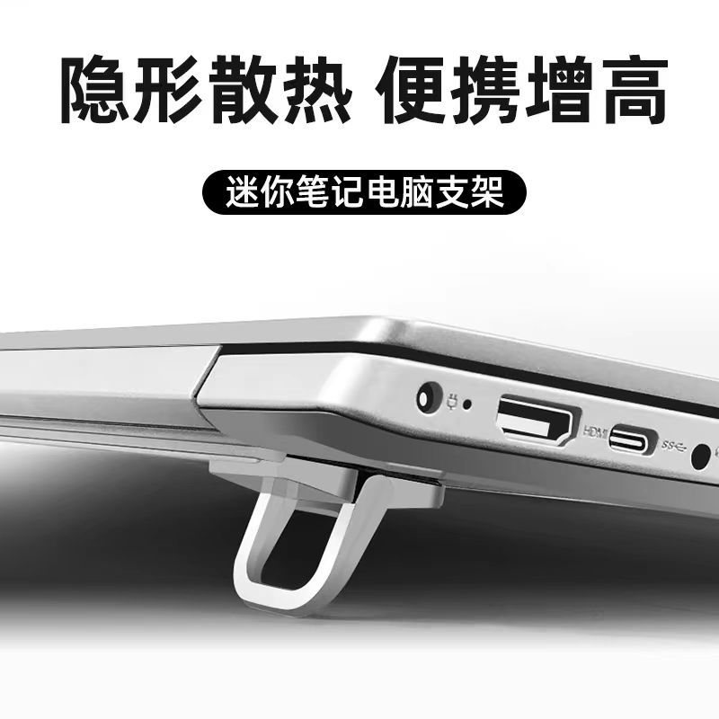 Laptop Stand Zinc Alloy Desktop Computer Stand Heightening Folding Invisible Cooling Rack Tablet Stand Cross-Border
