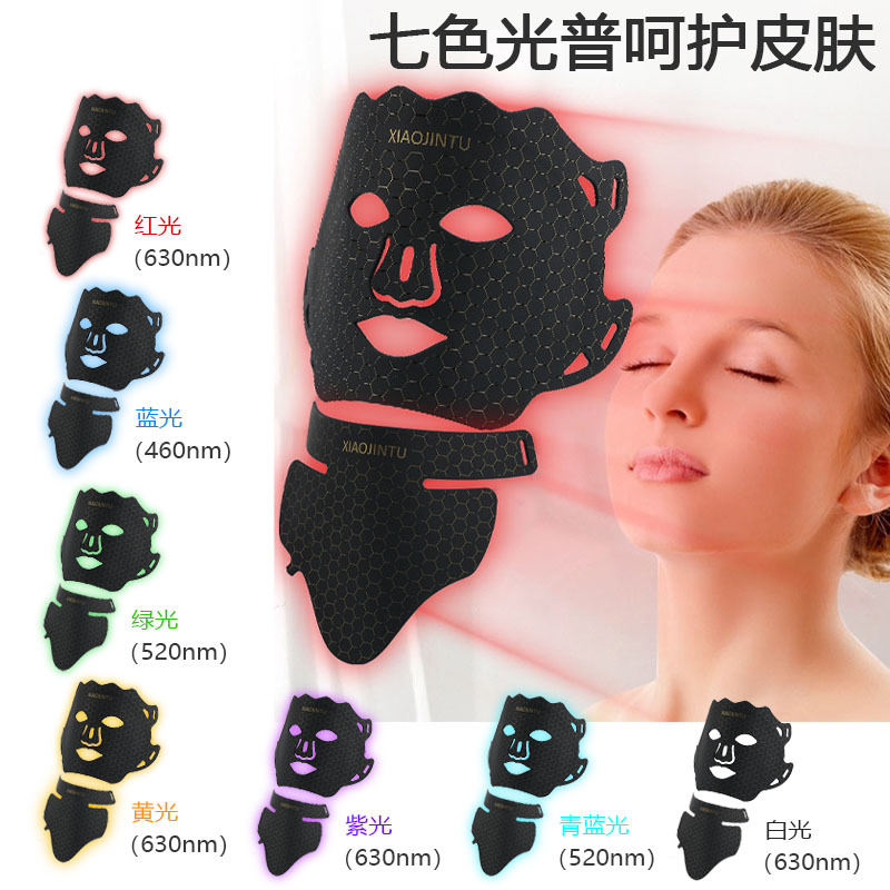 Силиконовая маска для шеи с семью цветами, прибор для фотонного омоложения, удаление акне, косметический инструмент