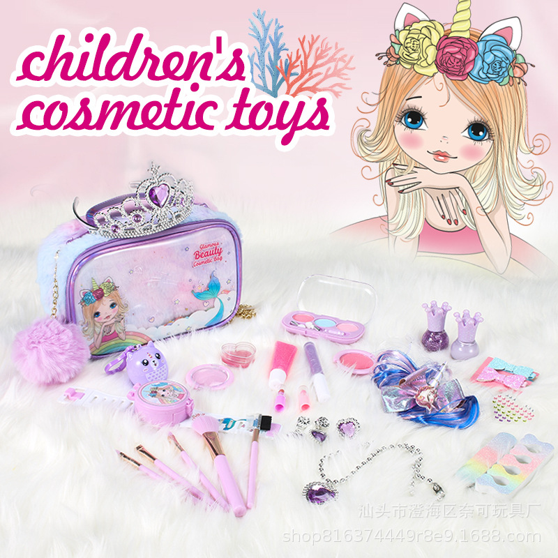 Косметичка для детей Русалка с игрушками полный набор для макияжа для девочек, помада, лак для ногтей