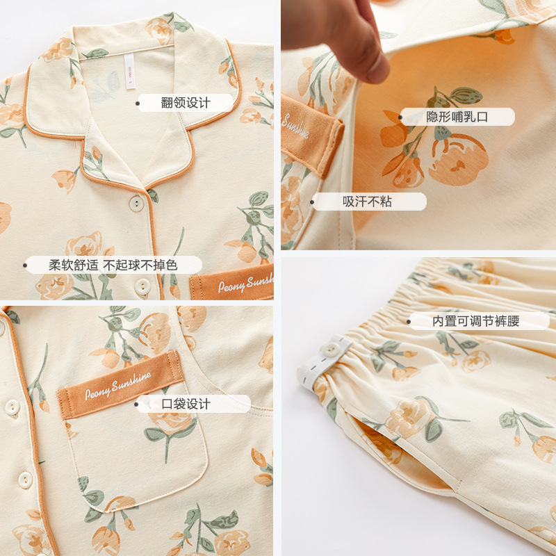 Happy Month Wholesale Class A Monthly Clothing Spring and Autumn Pure Cotton Thin Pregnant Women's Pajamas Postpartum Breast-feeding Period Sweat Absorbing Summer