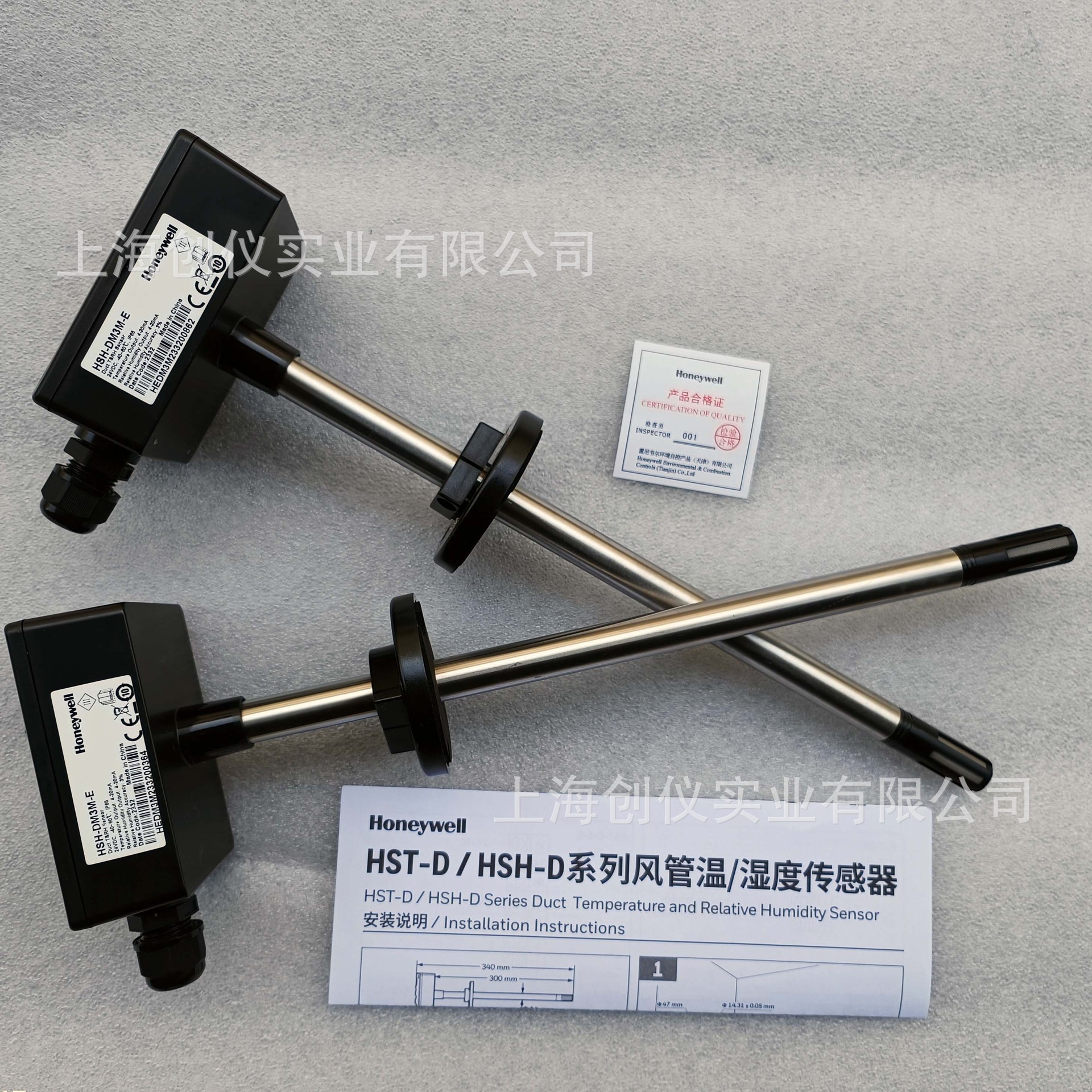 Honeywell/Honeywell HSH-DV3B replace H7080B2103 duct type temperature and humidity sensor