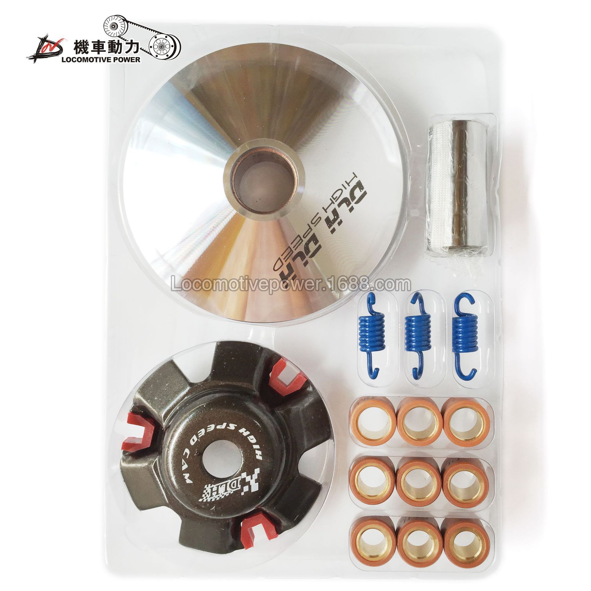 DLH scooter ATV drive disc total driving wheel Puli disc modified MIO