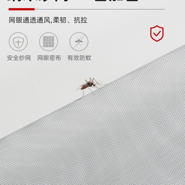 Magnetic Screen Window Net Self-Installation Invisible Screen Door Curtain Household Screen Net Punch-Free Window Anti-Mosquito Screen Curtain Self-Adhesive