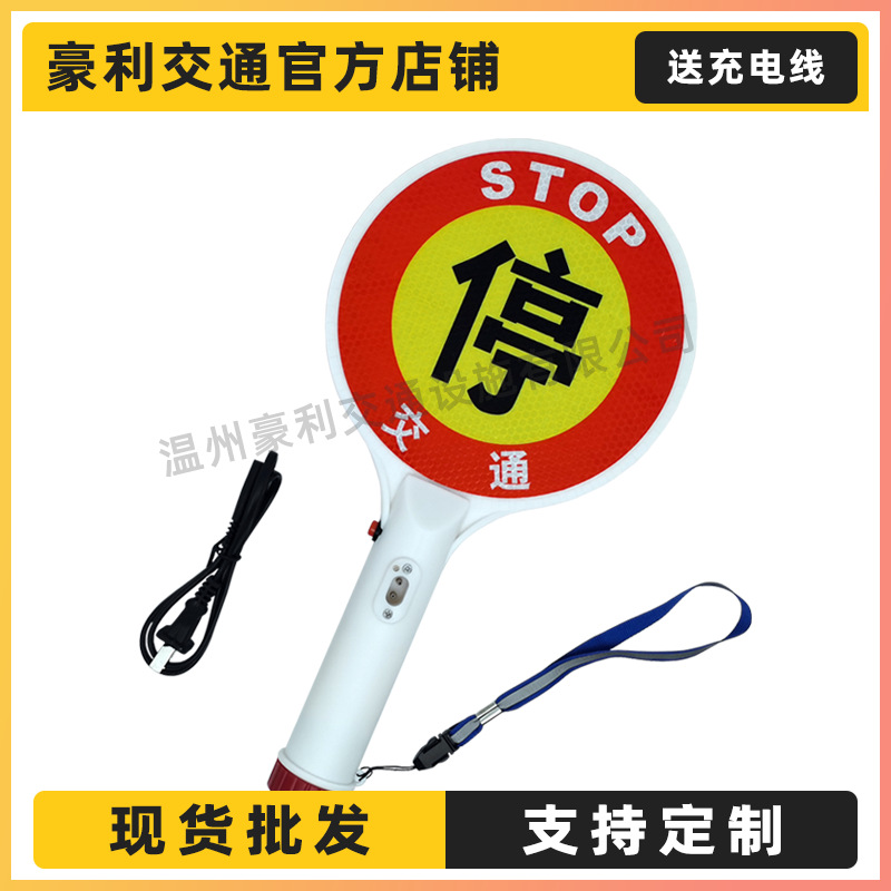 Rechargeable Word Stop Sign Traffic Parking Sign Luminous Handheld Parking Sign Battery Led Flash Sign Wholesale