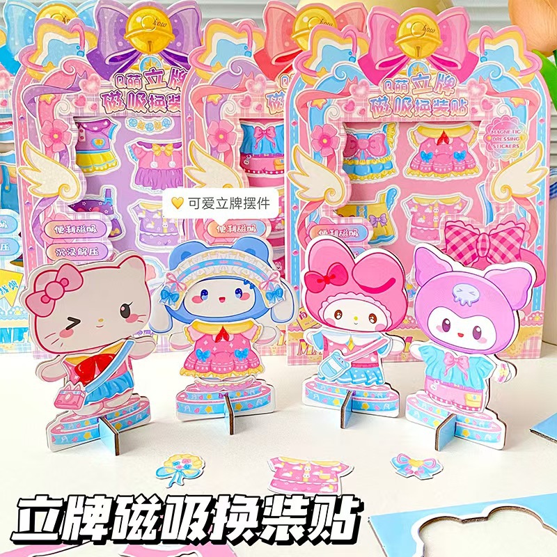 в наличии оптом брендовые магнитные наклейки для смены, детские образовательные игрушки, антистресс, милые мультяшные магнитные настольные игрушки