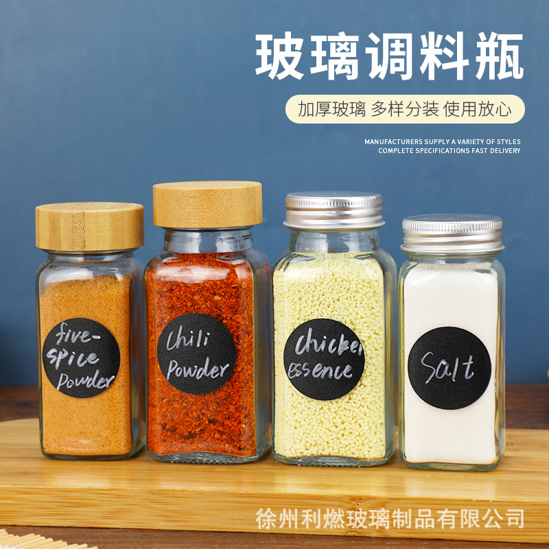 120 мл квадратная банка для приправ, алюминиевая и деревянная крышки