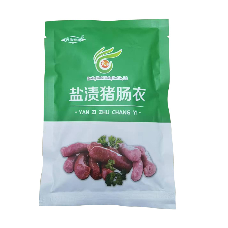 Small Package Casing 5kg Meat Pig Casing Stuffed Sausage Household Homemade Grilled Sausage Ham Sausage Sausage Air-Dried Sausage