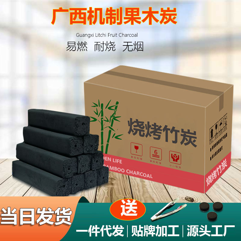 Уголь для барбекю, фруктовый древесный уголь, экологически чистые бамбуковые угольные блоки, оптовый стальной уголь для грилей, угольный огонь для помещений, экологически чистый уличный барбекю