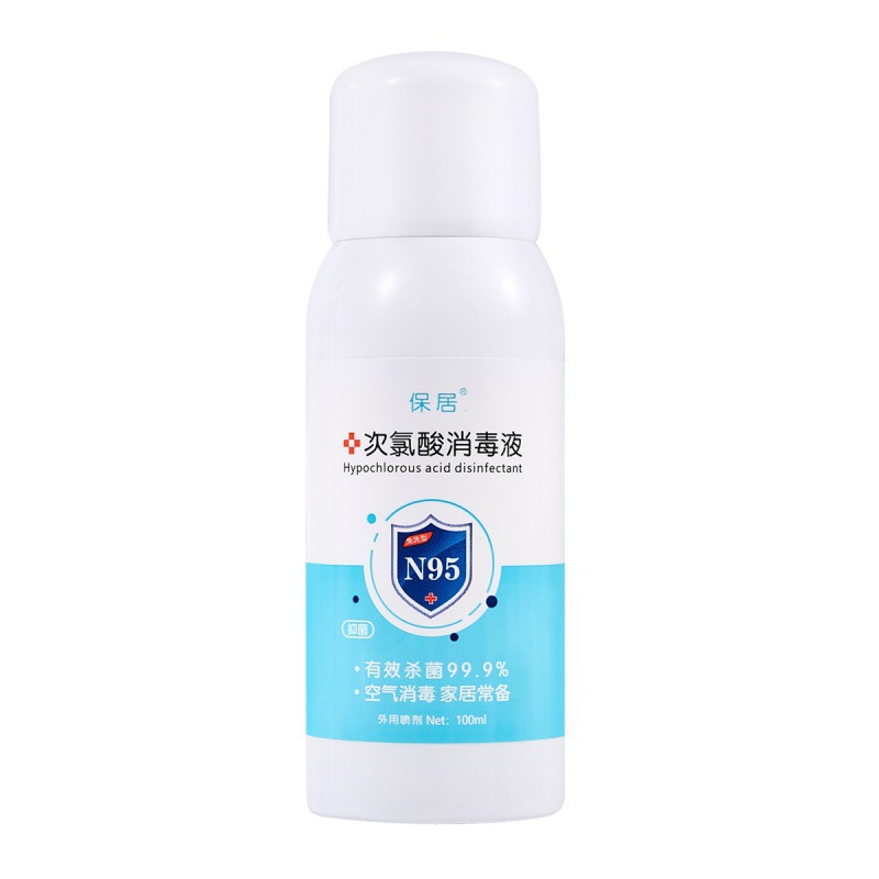 Household Hypochlorous Acid Disinfectant Spray for Indoor Use