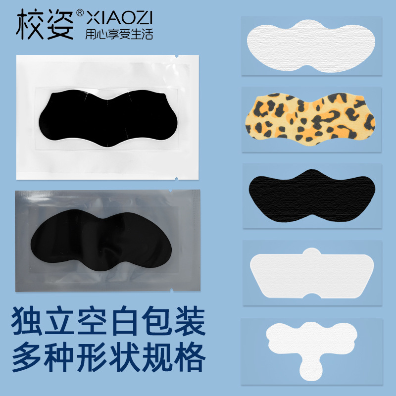 Патч для носа в индивидуальной упаковке, пленка для глубокого очищения, удаление черных точек и акне