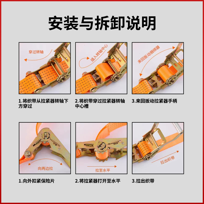 Cargo binding belt truck ratchet tensioner self-locking tensioner tensioner aircraft belt packaging binding belt rope