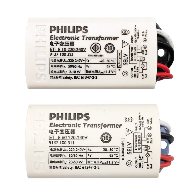 Philips transformer 12v Cold Light Halogen lamp transformer household LED lamp Cup electronic transformer ET-E10