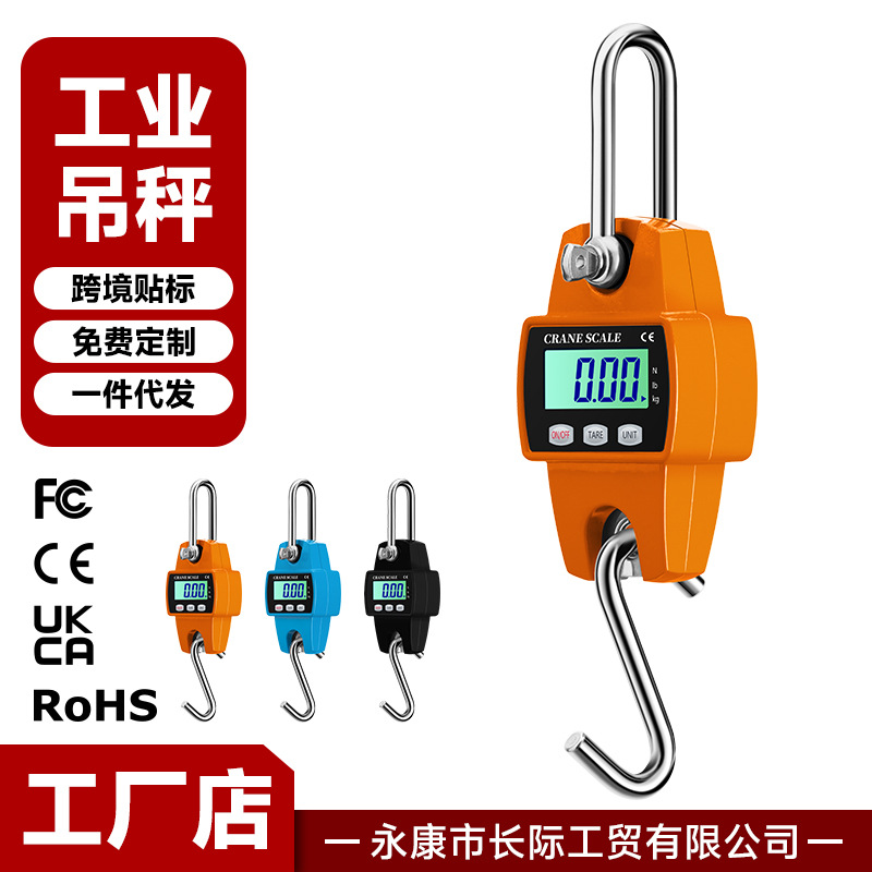 Электронные весы для крана 300кг Производитель Оптовая продажа Цифровые крючковые весы Портативные мини весы 500кг
