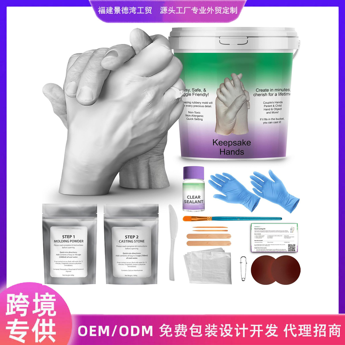 Пара форм для рук гипсовый порошок подарок на День Святого Валентина кросс-бордерный экспорт специально разработан для 3D модели рук DIY сувенирный клонирующий порошок