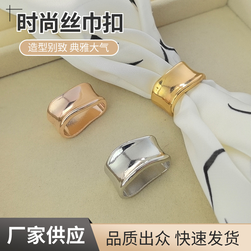 New Simple Glossy Silk Scarf Buckle, Versatile Fixed Scarf Buckle, Knotted at the Corner of the Shirt, Smooth and Large Square Scarf Buckle with Texture