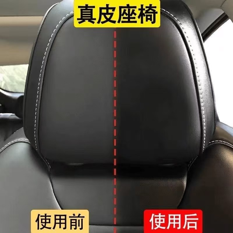 Household Strong Leather Cleaning and Care Cream Leather Sofa Leather Cleaning Cream Decontamination Multi-purpose Cream Non-washable