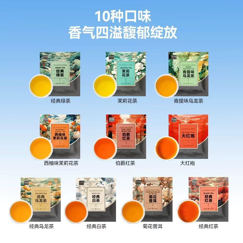 Hotel Office Catering Tea Bags Jasmine Tea Black Tea Green Tea Leaves Corporate Restaurant Bulk Tea Bags Wholesale