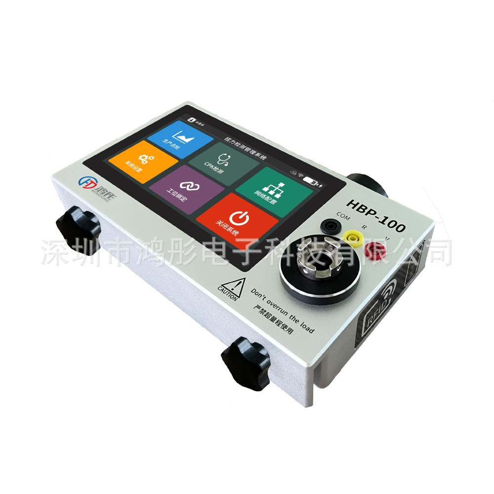Hongtong Portable Intelligent Torque Tester