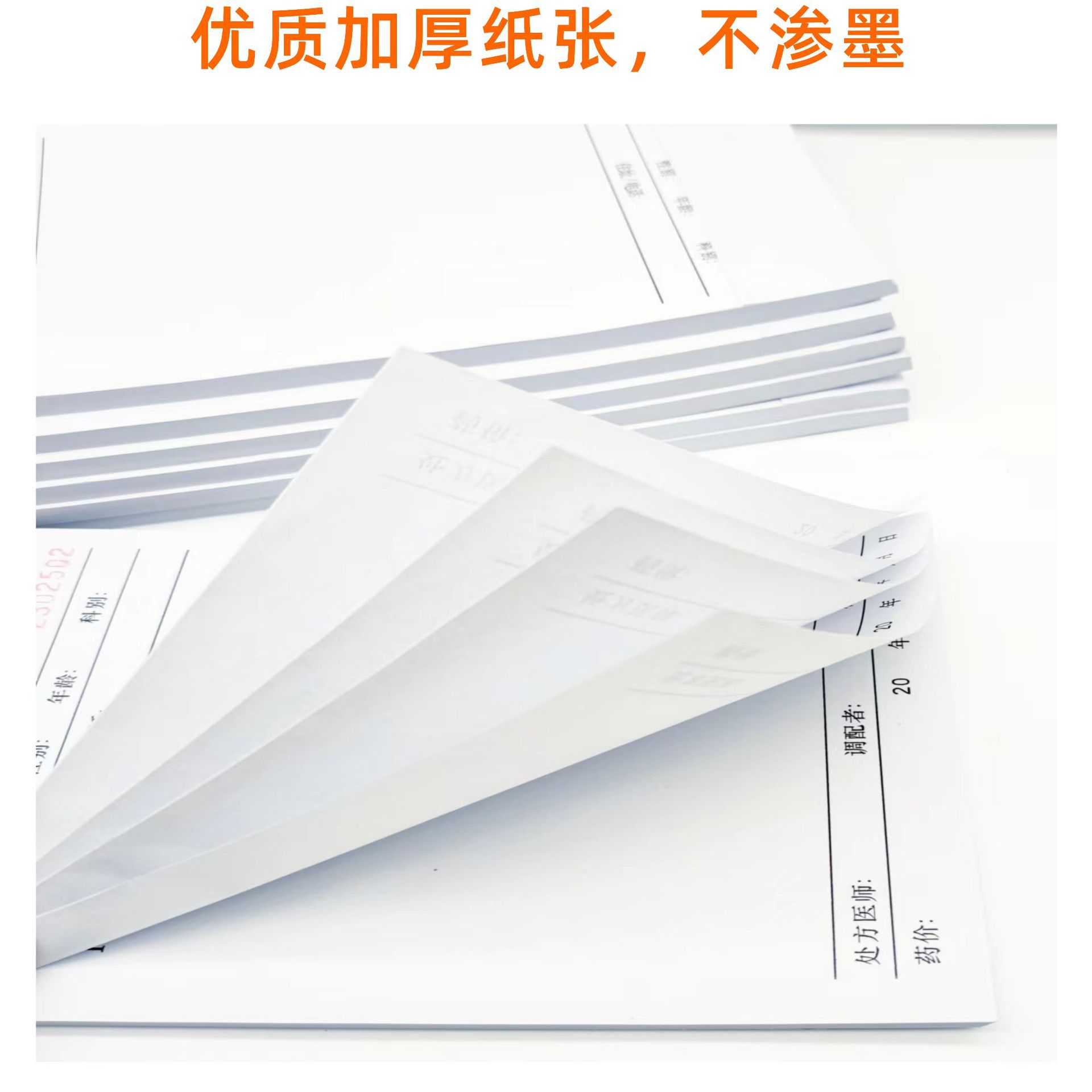 Prescription Notes General Chinese Medicine Prescription Sheet for Outpatient Clinic