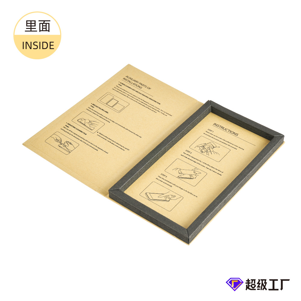 Tempered film packaging box Huawei Apple mobile phone screen protective film Packaging 6.7-inch universal mobile phone case packaging box