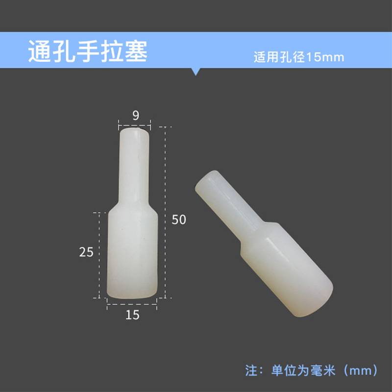 Manufacturers Specializing in the Production of Silicone Rubber Stopper to Map to Sample Mold Custom Silicone Products