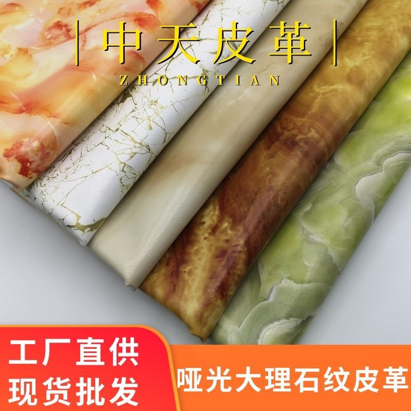 Matte Marble Leather Luggage Handbag Fabric Placemat Table Mat Decoration Environmentally Friendly Wear-Resistant and Anti-Fouling Material