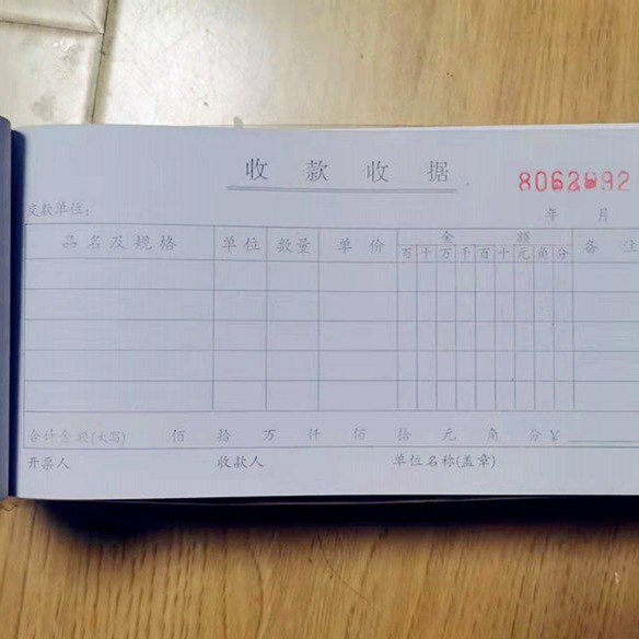 Carbon-free 54 open 8.5 * 17.5cm two-piece silver sail receipt automatic copy single multi-column receipt