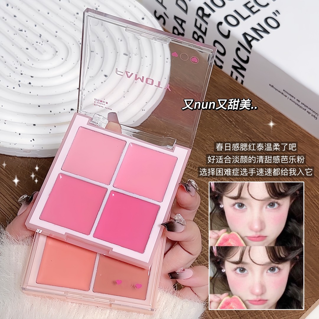 Четырехцветный крем румяна Famtoy осветляющий нюдовый макияж натуральный стойкий доступная косметика палитра румян многофункциональный крем