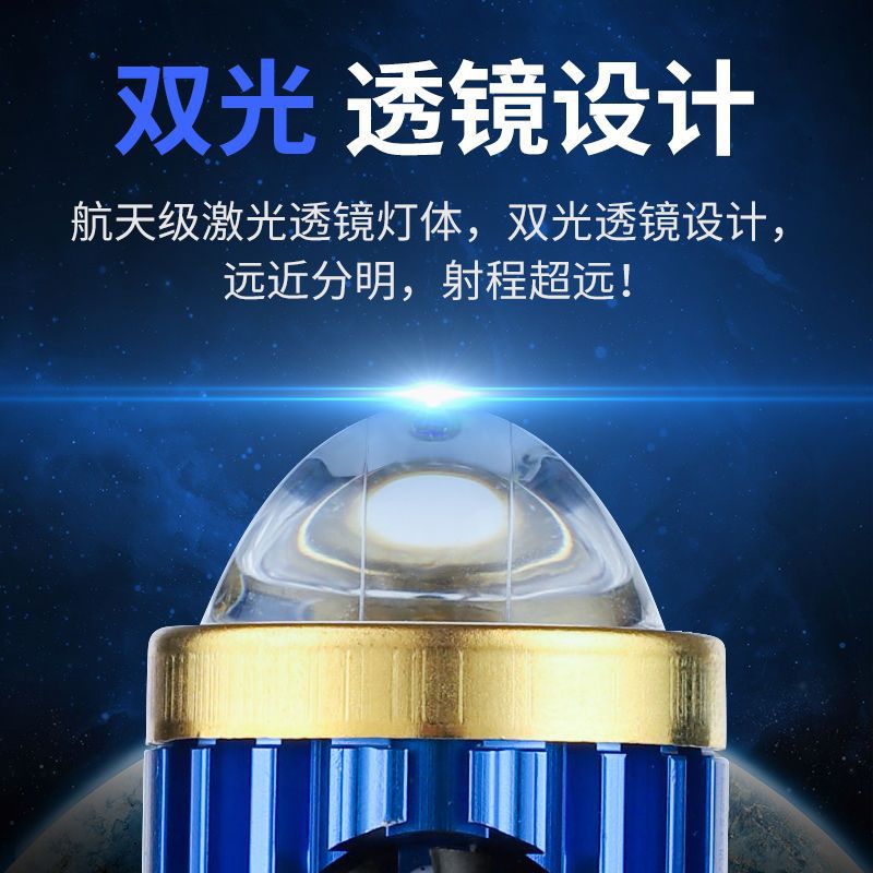 Motorcycle Led Headlight H4 Three-Claw Ultra-Bright Strong Light Lens Spotlight Bulb Electric Vehicle Two-Color High and Low Beam Modification