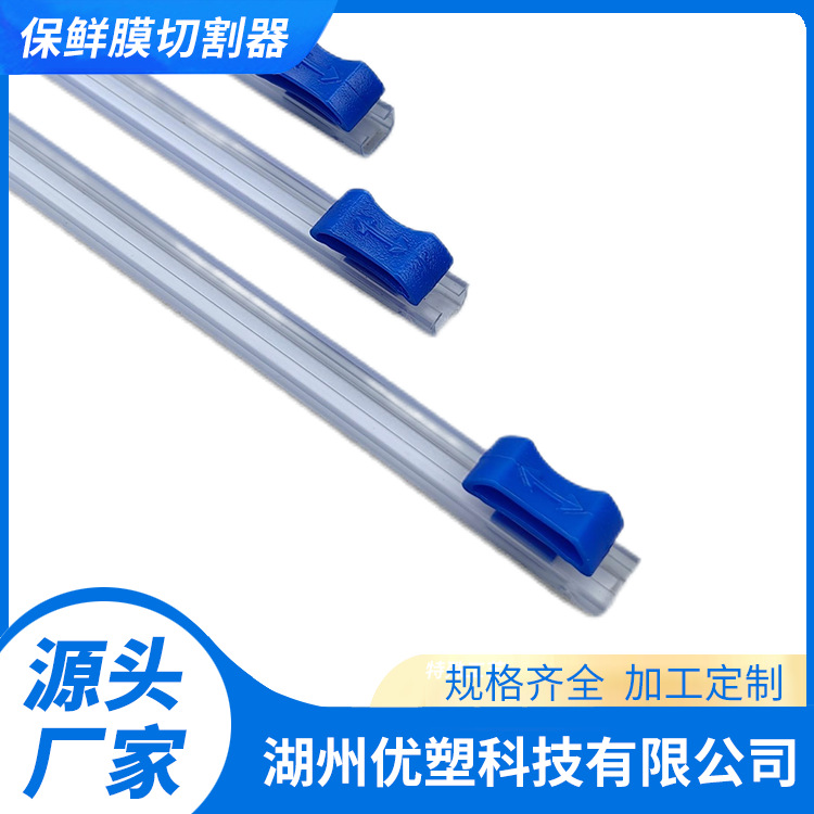 Производитель производит резак для пленки, самоклеящийся резак для пленки, скользящий нож для пленки, полосу для резки пленки