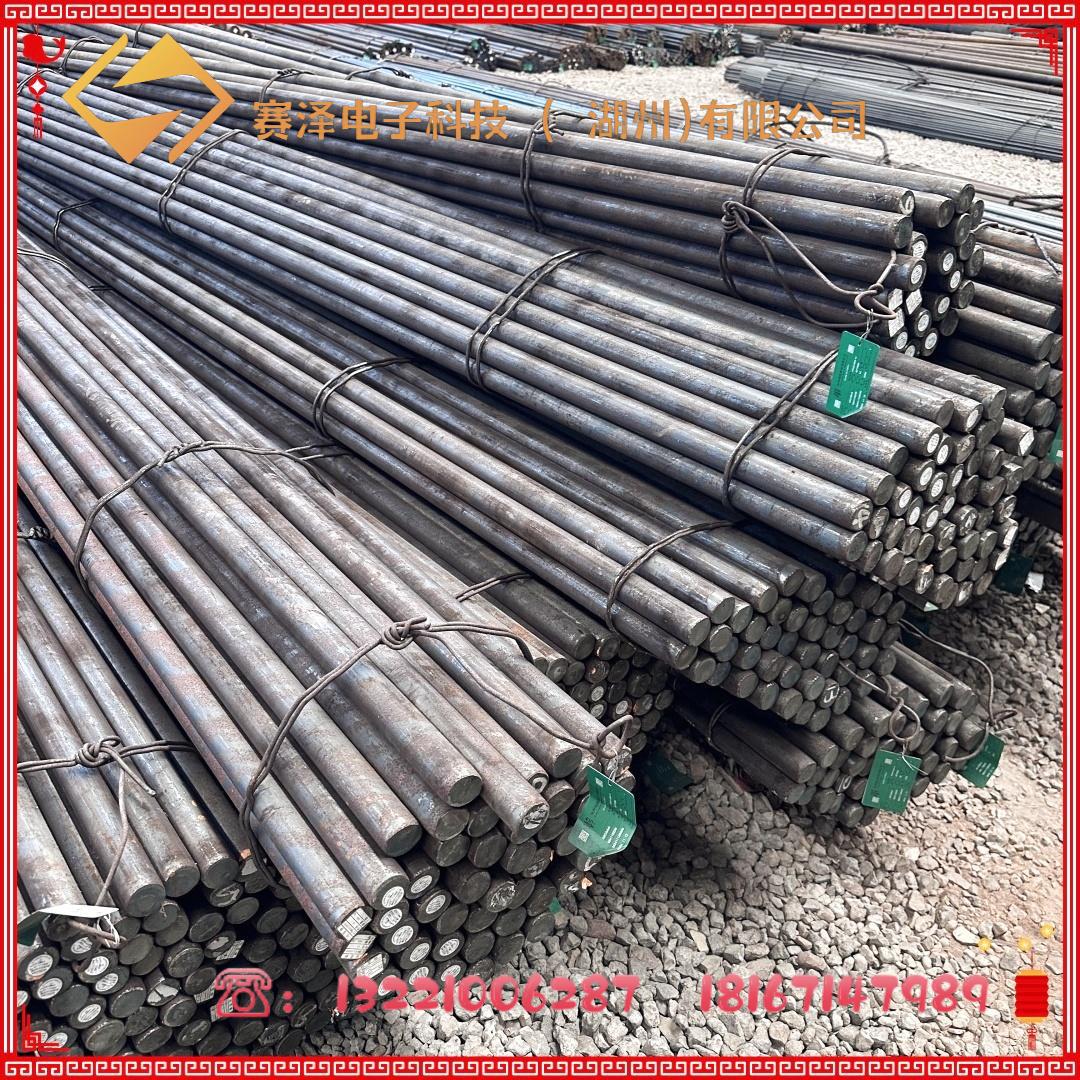 Forged Material Sae4130 Alloy Steel Round Steel Sae4135 Alloy Steel Composition Sae4140 American Standard Round Steel Zero Cutting