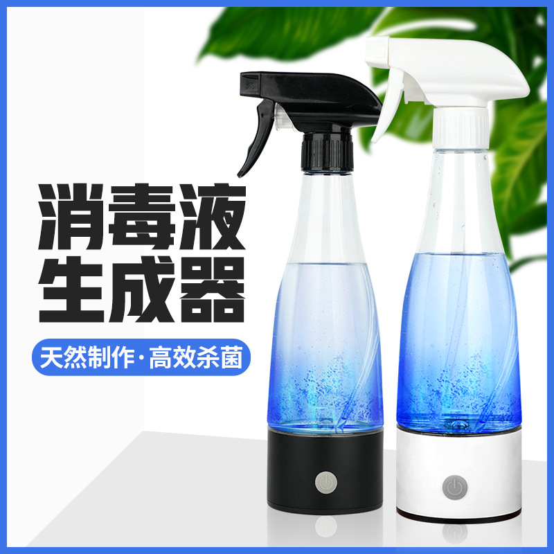 Производитель дезинфицирующей воды для дома, машина для дезинфекции натриевым гипохлоритом