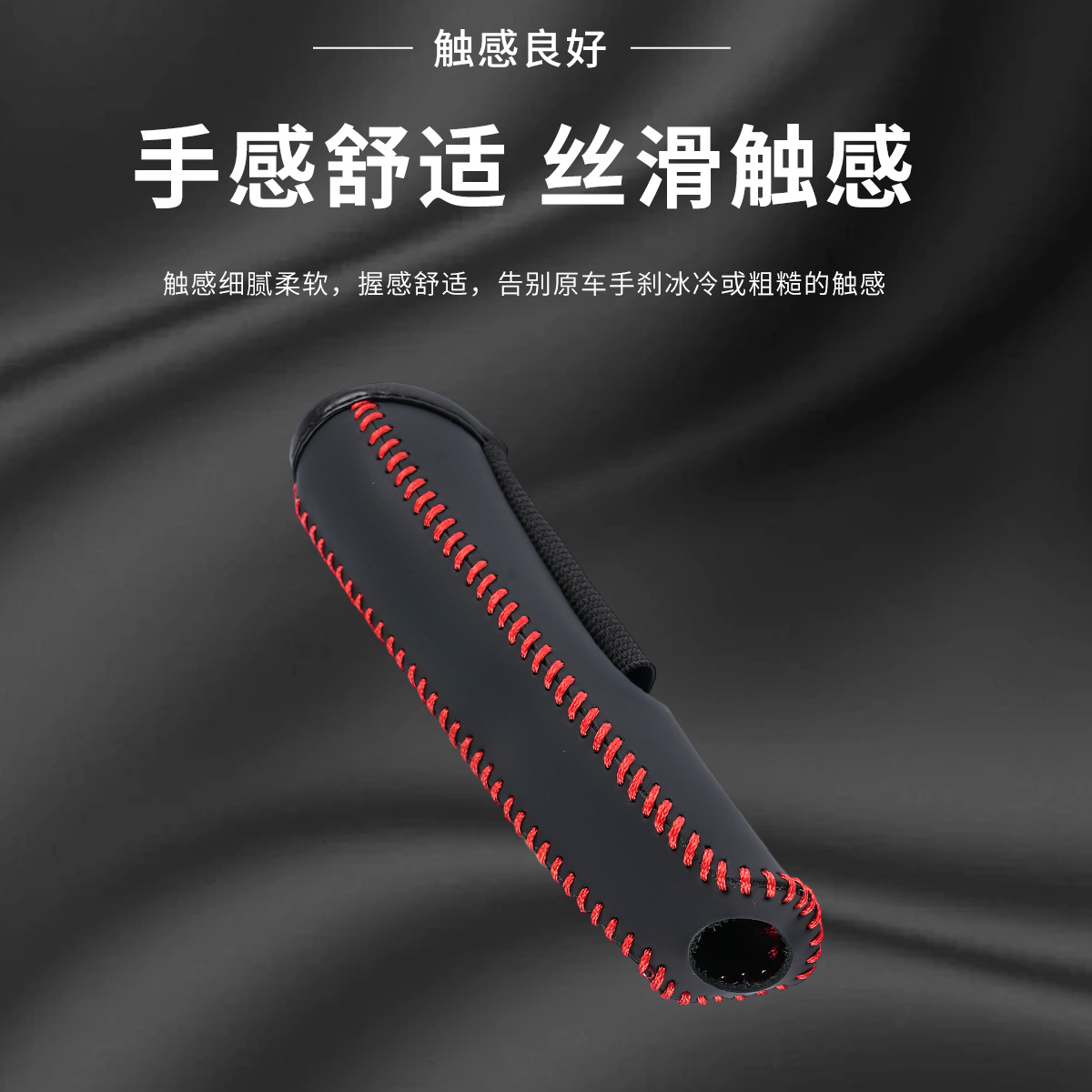 Cross-Border Universal Car Handbrake Cover Leather Hand-Stitched Brake Lever Decorative Protective Cover Gear Shift Leather Cover