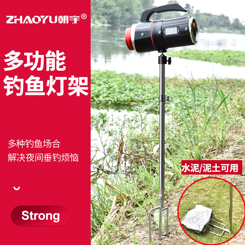 Подставка для ночной рыбалки, универсальная, с регулировкой угла, три в одном