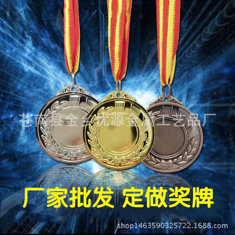 Оптовая продажа медалей, металлические медали, медали для марафонов, медали из пшеничных колосьев
