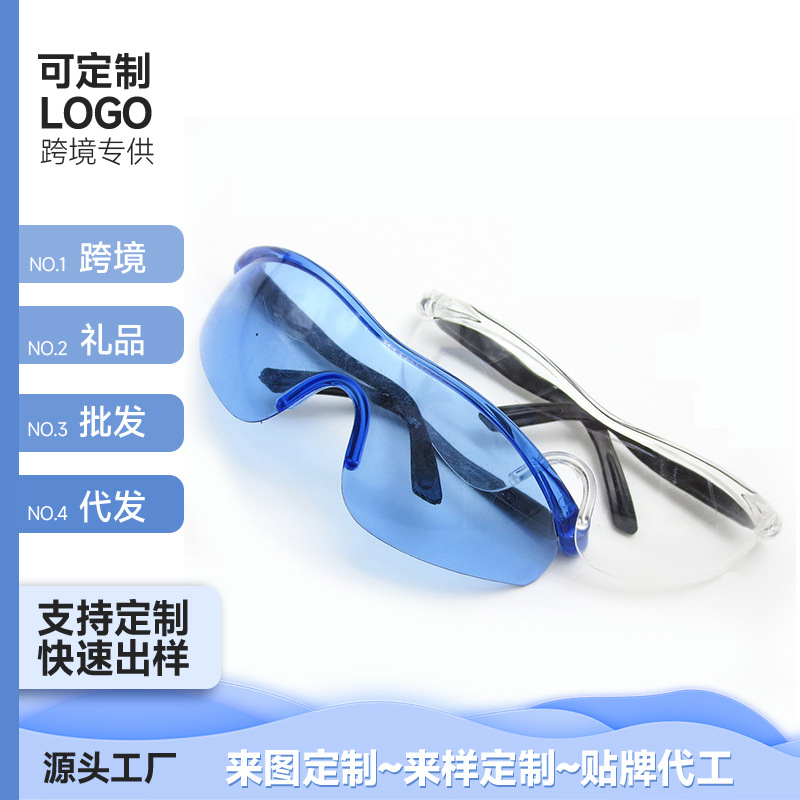 Cross-border dust-proof impact-proof children's goggles Nerf soft bullet gun water bullet gun outdoor tactical toy glasses wholesale