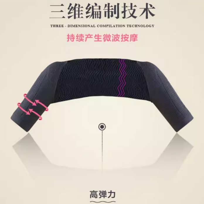 Slim Arm Jacket Body Shaping Clothes Women's Arm Anti-hunchback Posture Correction Women's Body Shaping, Shoulder Pats