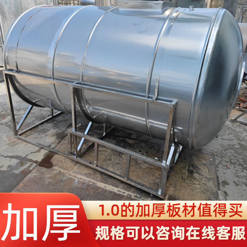 Резервуар для воды из нержавеющей стали 304 водонакопительная башня резервуар для хранения для домашних нужд вертикальный и горизонтальный утолщенный резервуар для хранения воды