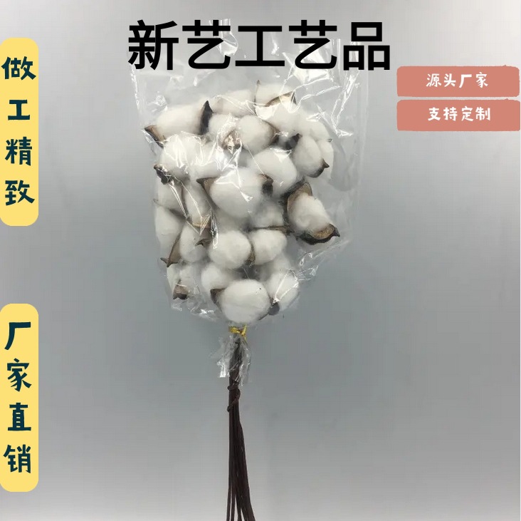 Simulated Cotton Head Wholesale Wire Cotton Head Living Room Decoration Immortal Flower Cotton Garland Flower Arrangement Cotton Dried Flowers