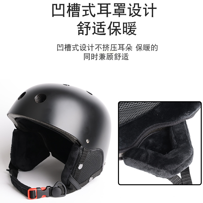 Novice Ski Helmet Men's Single Board Double Board Anti-Collision Helmet Kidsren's Adult Ski Equipment Ski Helmet Girl's Protective Gear