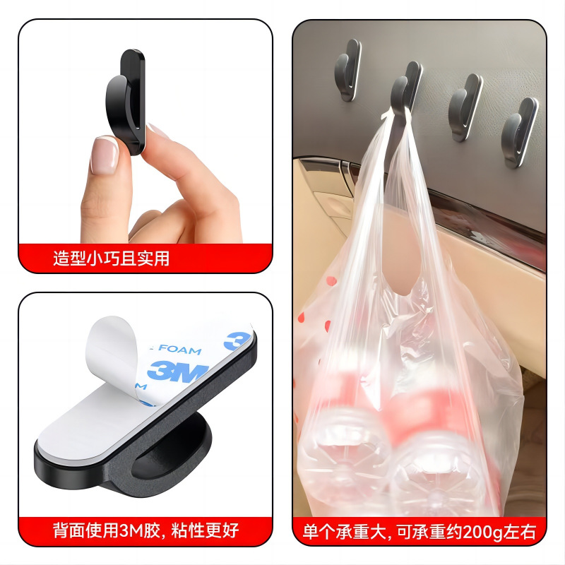 Car car front mini small hook paste kitchen bathroom punch-free hidden car household