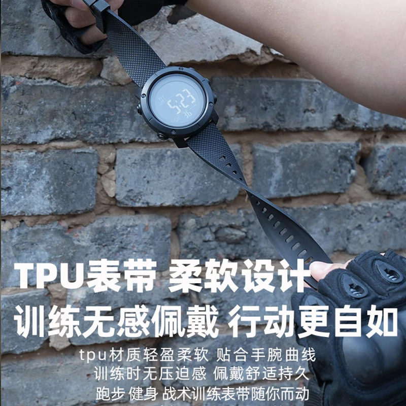 Military Service Tactical Watch Pre-Service Training Electronic Watch Waterproof Electronic Watch Men's New Recruit