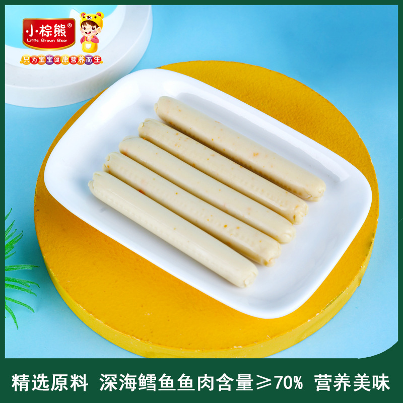 Little brown bear Hong Kong brand Double-eat deep sea cod sausage a can of two-flavor cod sticks 140g14 pieces