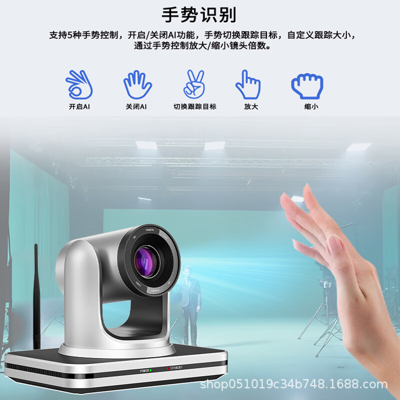 Hongshidao Video Conferencing Camera 4K8.5 Million USB Conference Camera 4X Hsd-Vc430 4K Ultra-Clear
