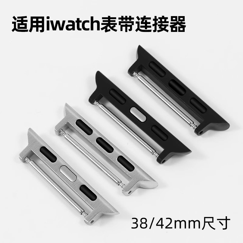 Подходит для ремешка iWatch, разъем с быстрой сменой, металлический 14/22мм, конвертер Apple